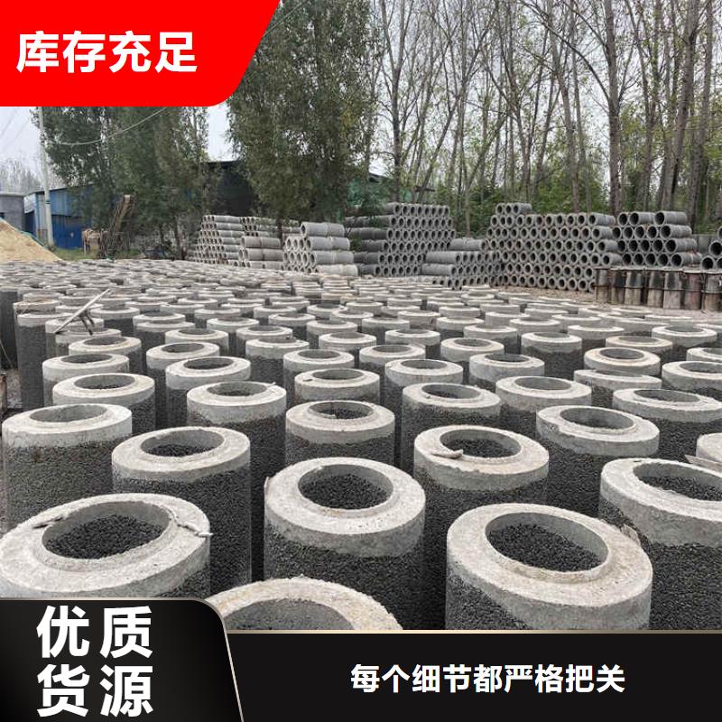 600mm无砂水泥管无砂管按需定制