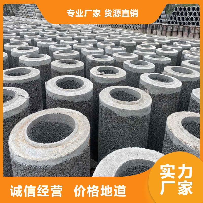 600*300加厚無砂管無砂管品牌廠家