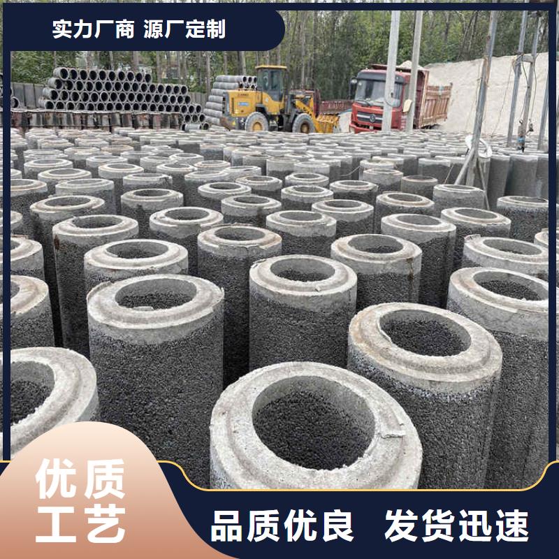 無(wú)砂透水管無(wú)砂管歡迎訂購(gòu)
