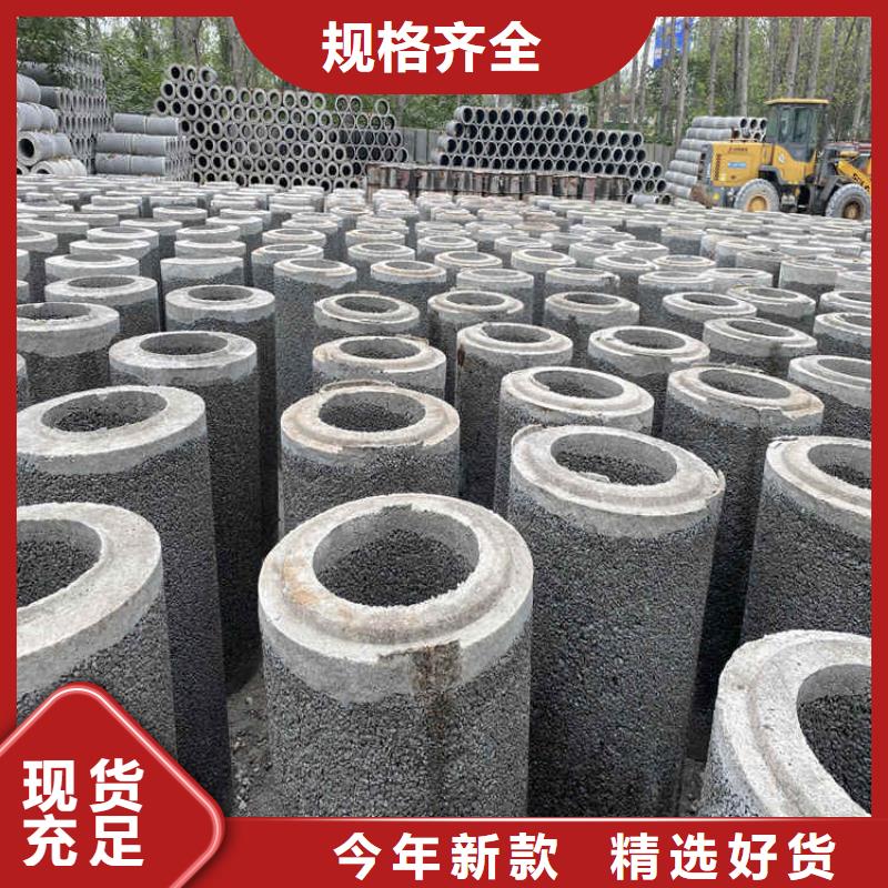 無(wú)砂水泥管無(wú)砂管現(xiàn)貨充足