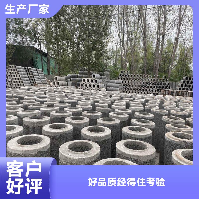 無(wú)砂透水管無(wú)砂管歡迎訂購(gòu)
