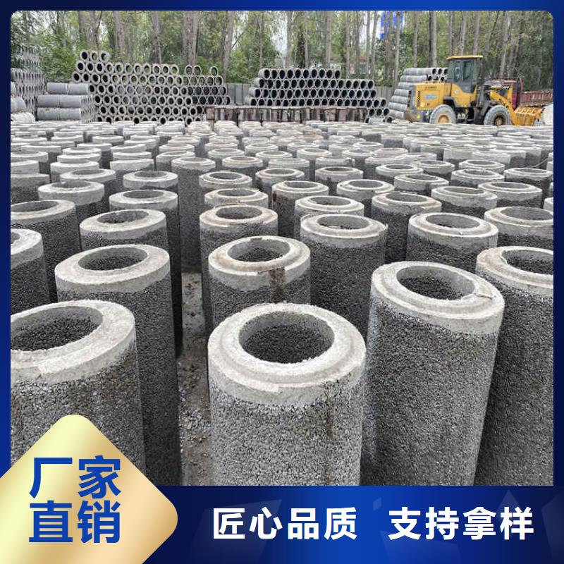 1200mm无砂水泥管无砂管工厂直销