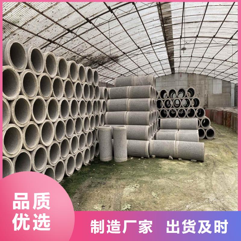 无砂水泥管无砂管型号齐全