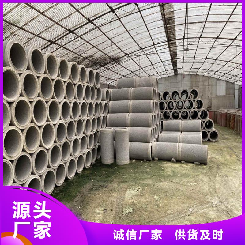 平口无砂管无砂管价格优惠