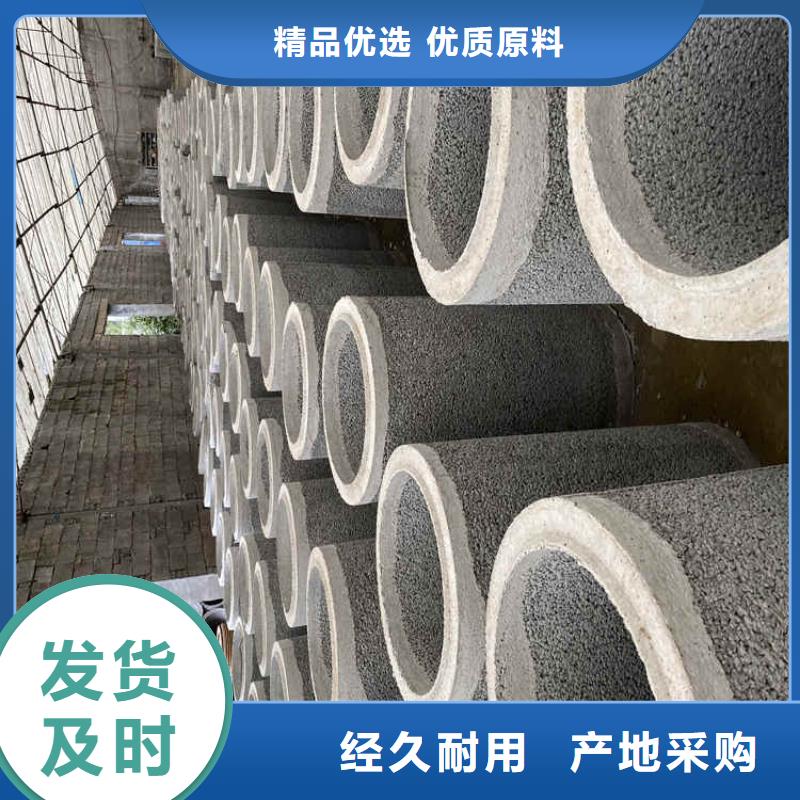 500mm无砂水泥管无砂管现货充足