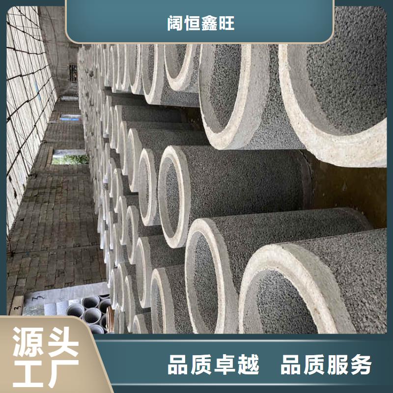 300mm無砂水泥管無砂管批發(fā)零售