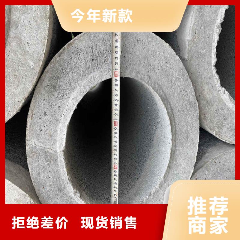 400mm鋼混水泥管無砂管零售
