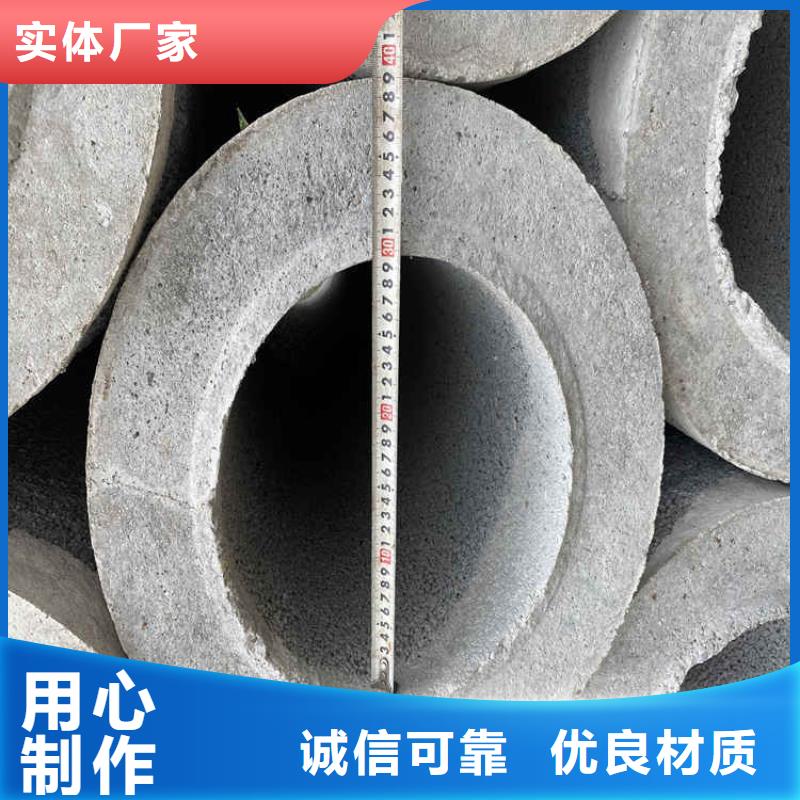 混凝土水泥管無砂管訂制