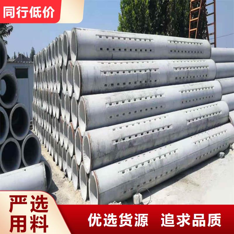 儋州市鋼混水泥管無(wú)砂管定制價(jià)格