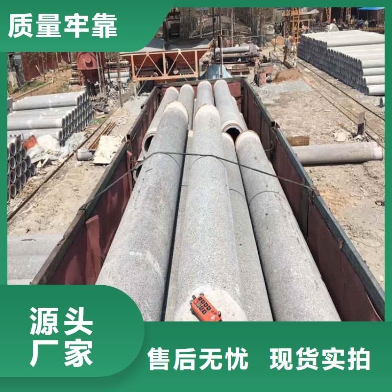 混凝土水泥管無砂管訂制