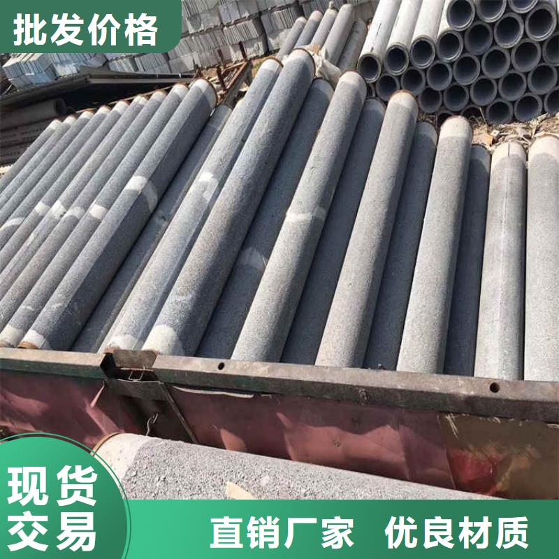 钢混水泥管无砂管欢迎订购