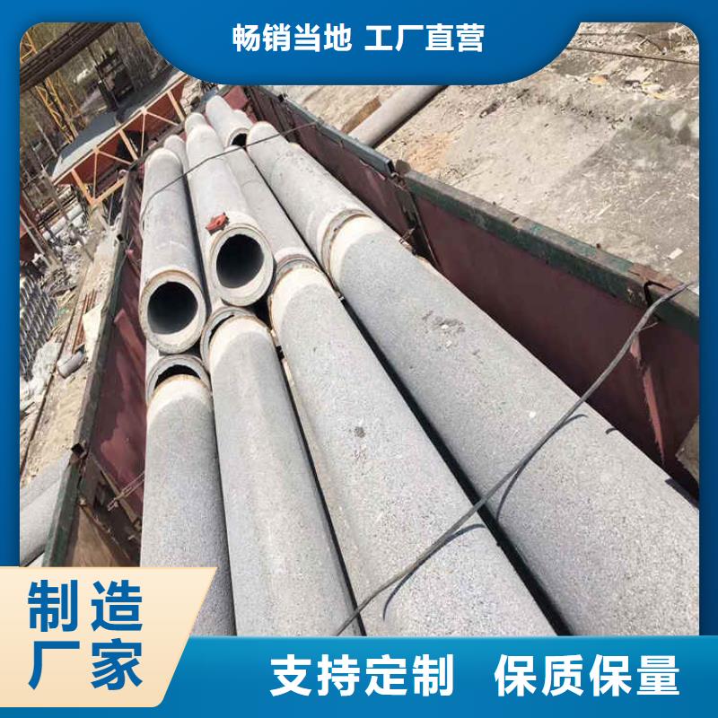 200無砂水泥管一支起訂