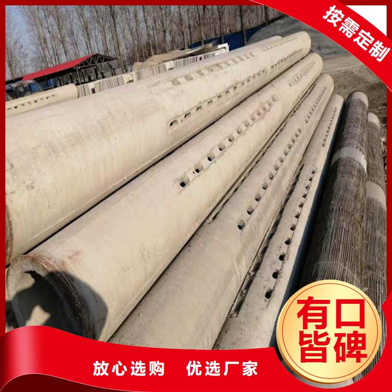 无砂集水管外径400mm500mm无砂水泥管定尺加工