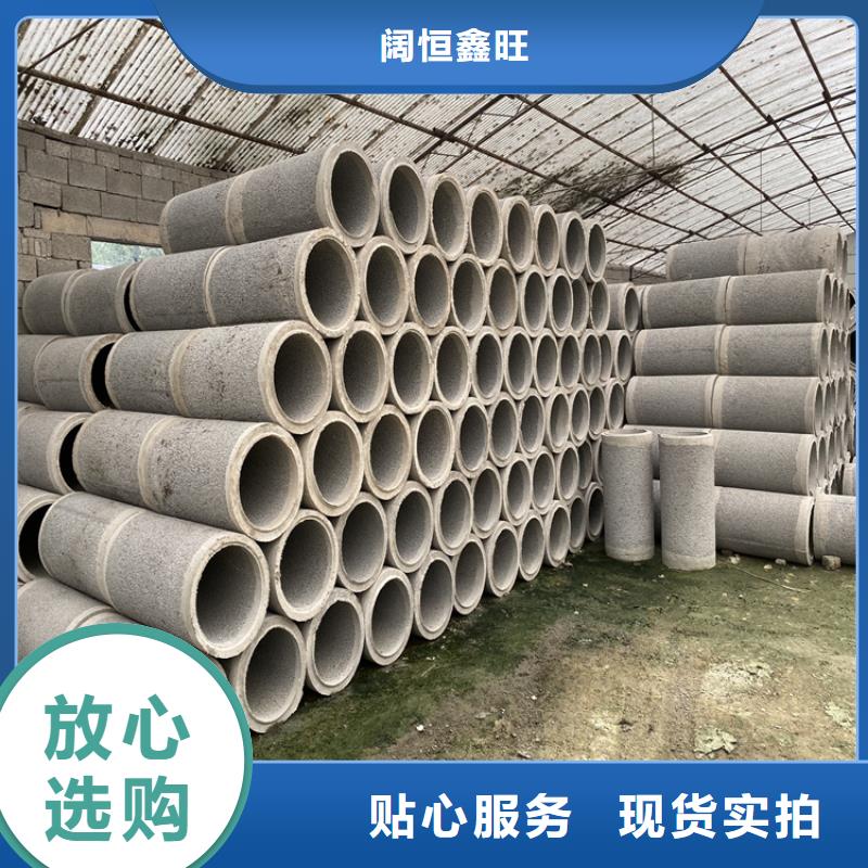 降水井無砂管無砂管優(yōu)惠報(bào)價(jià)