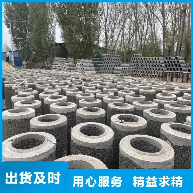 盲溝透水管無砂管歡迎訂購