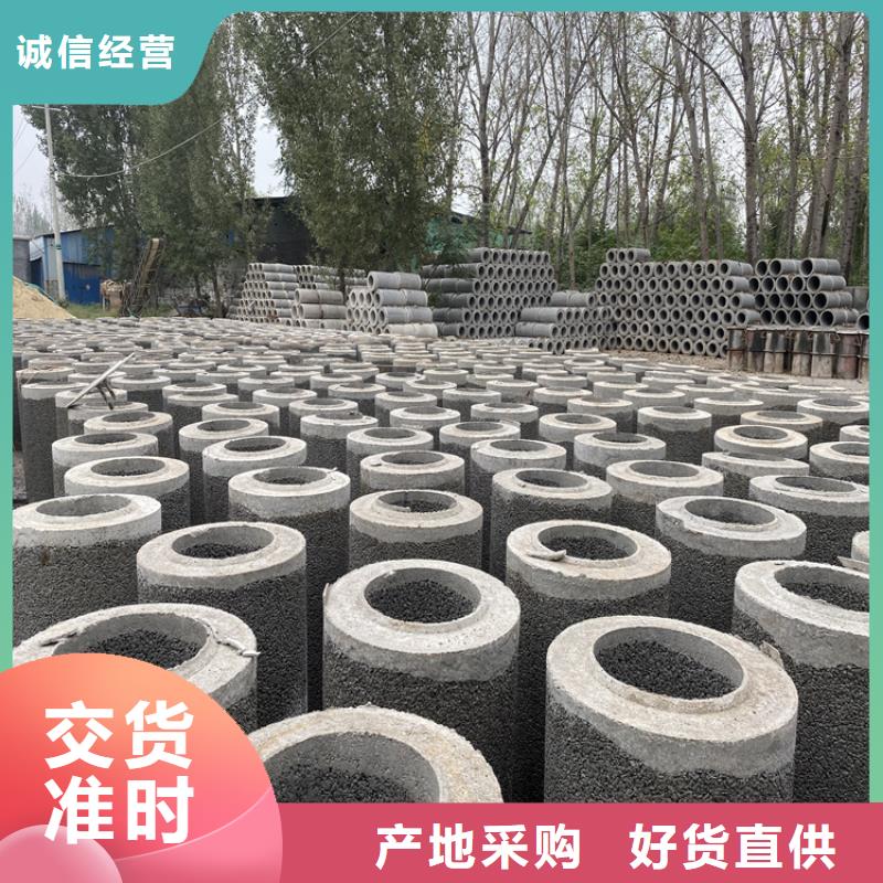 320mm無砂水泥管無砂管批發(fā)零售