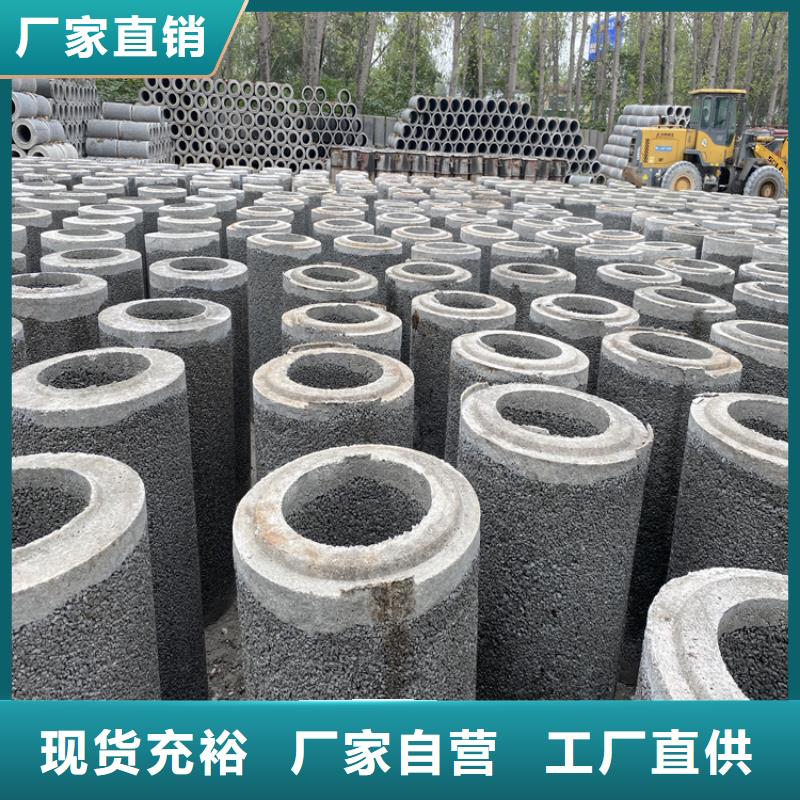 鋼混水泥管無砂管定制