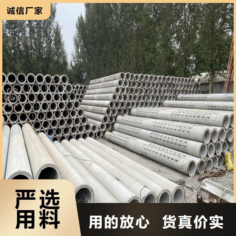 平口無砂管無砂管廠家現(xiàn)貨