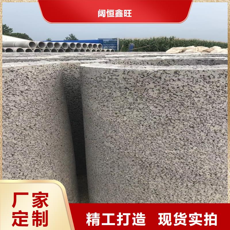 300mm无砂水泥管无砂管货源充足