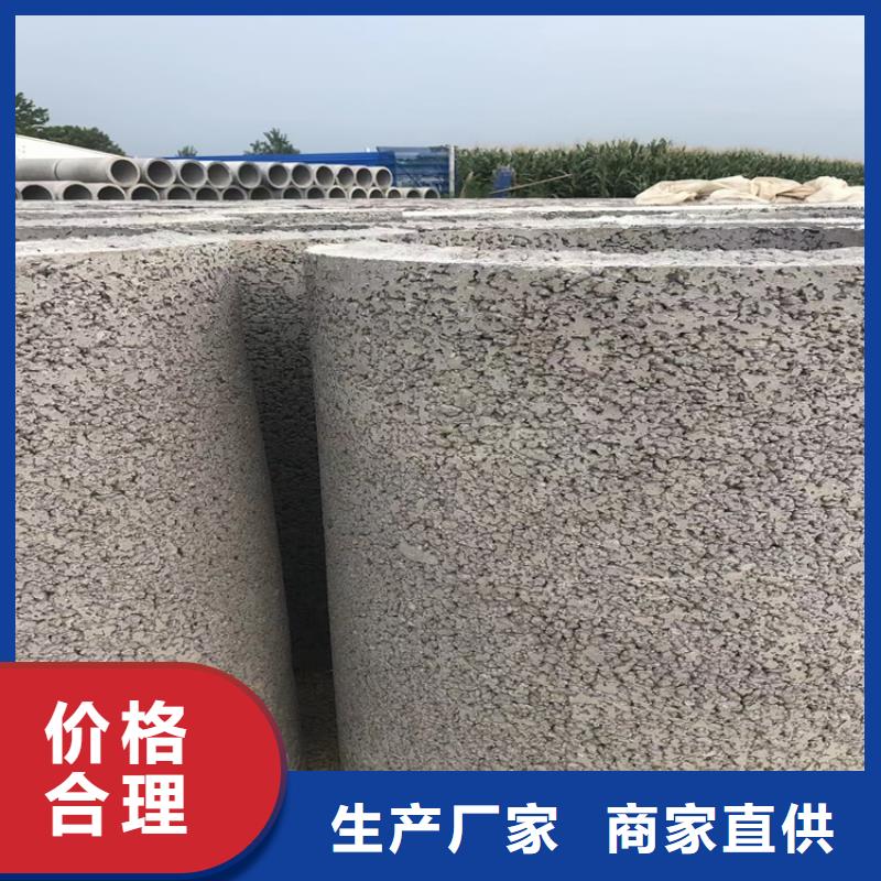 960mm無砂水泥管無砂管型號齊全