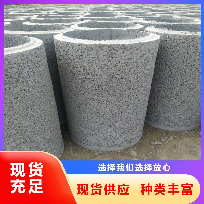 外徑400mm集水管施工工藝