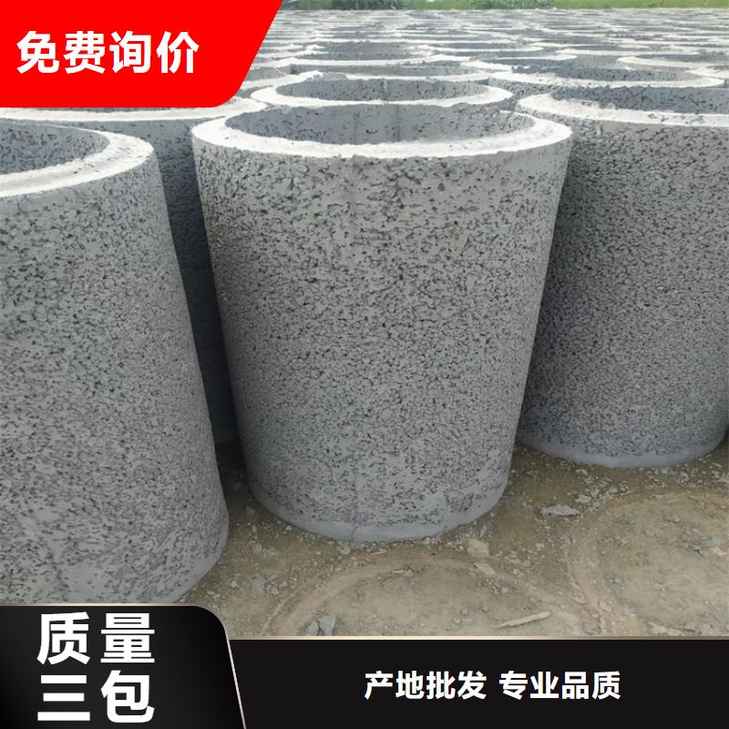 陵水县600mm无砂水泥管无砂管货源充足