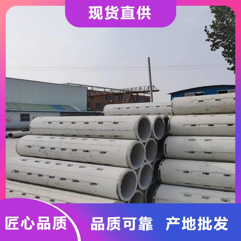 鋼混水泥管無砂管歡迎訂購