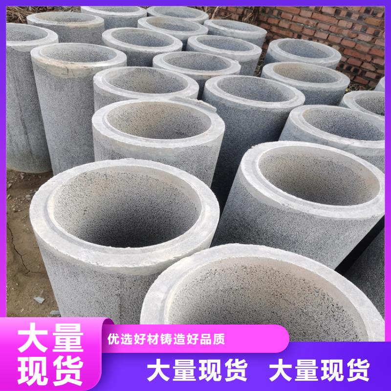 480mm無砂水泥管無砂管來圖定制