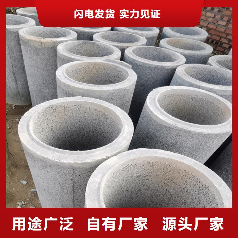 混凝土水泥管無砂管訂制