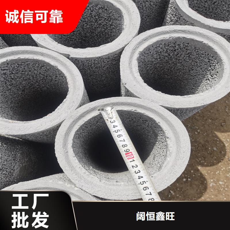 平口無砂管無砂管價格優(yōu)惠