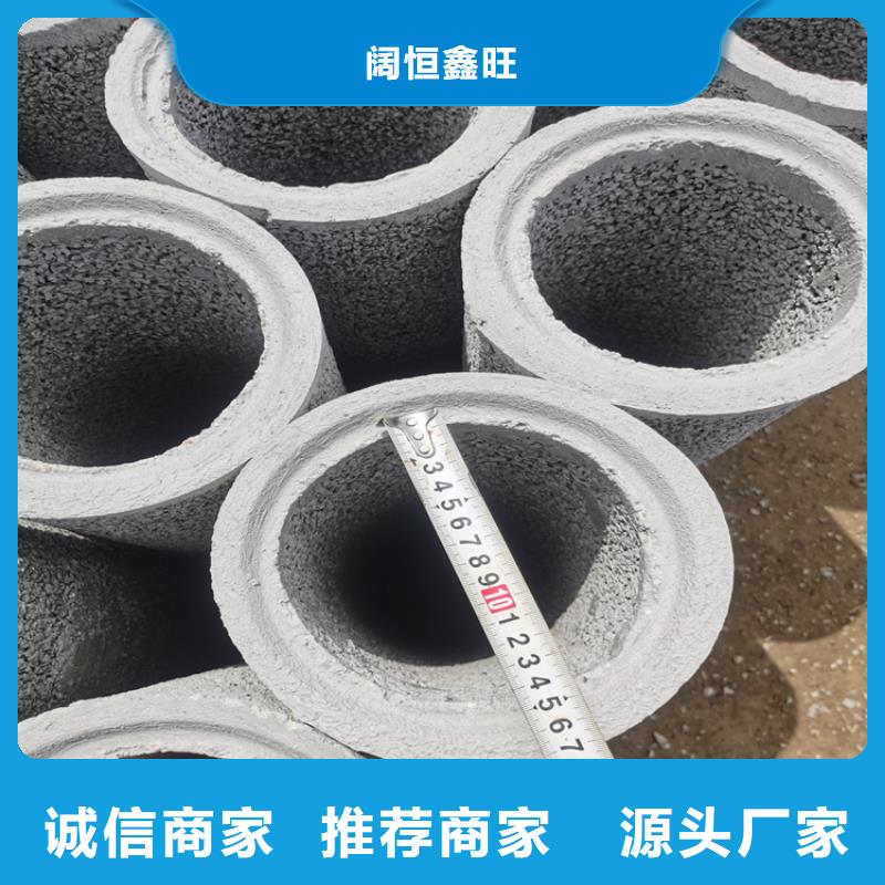 480mm無砂水泥管無砂管來圖定制