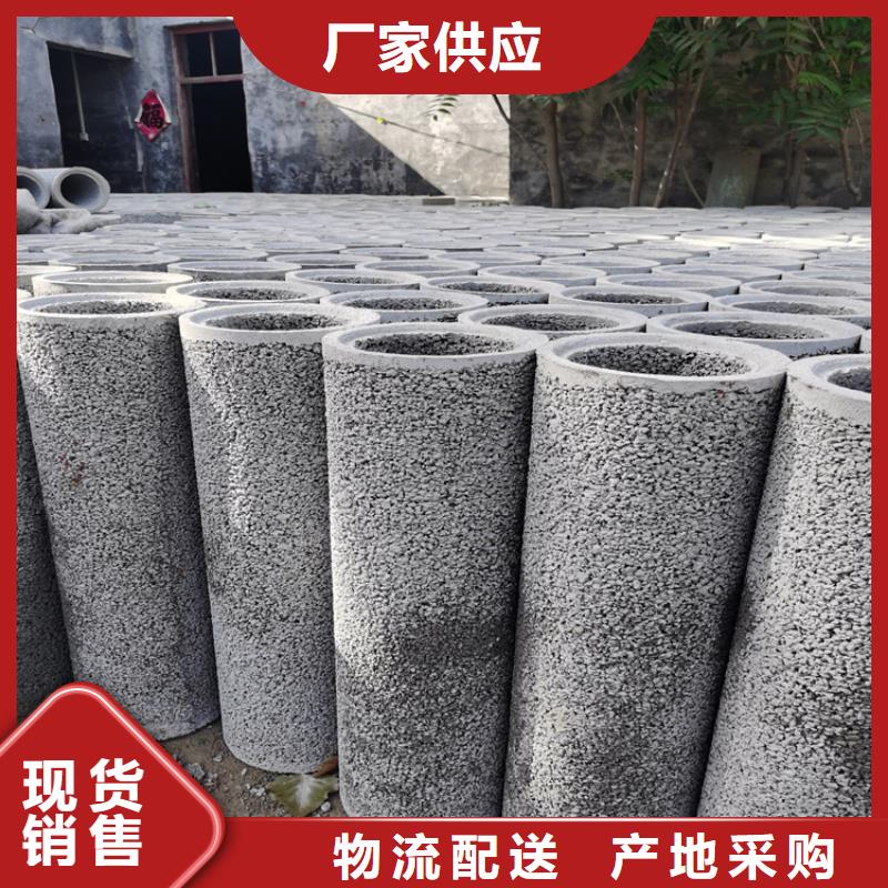 陵水县600mm无砂水泥管无砂管货源充足