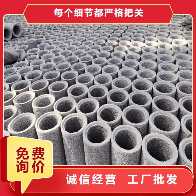 500*300無砂管無砂管優(yōu)惠報(bào)價(jià)