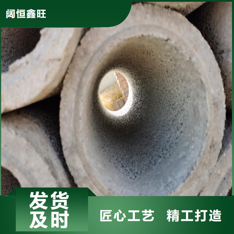 600mm無砂水泥管無砂管優(yōu)惠報(bào)價(jià)