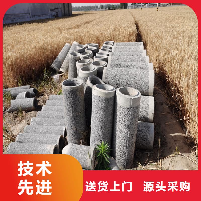 500mm无砂水泥管无砂管现货充足
