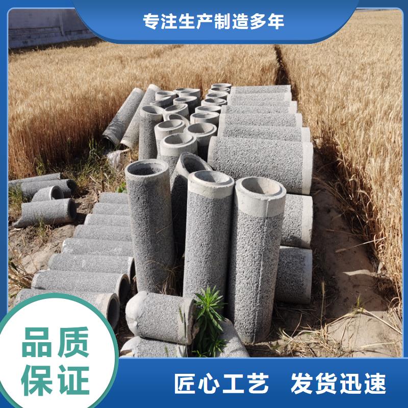 600*300加厚无砂管无砂管品牌厂家
