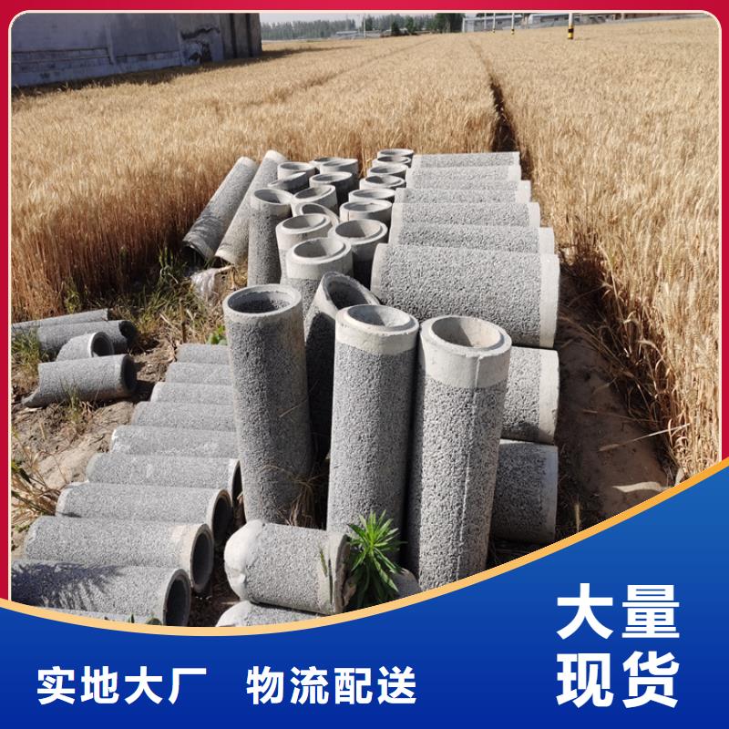 600mm无砂水泥管无砂管按需定制