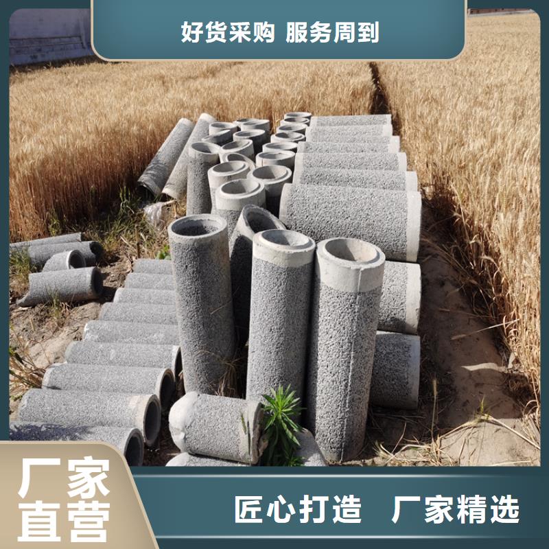 500mm無砂水泥管無砂管歡迎訂購