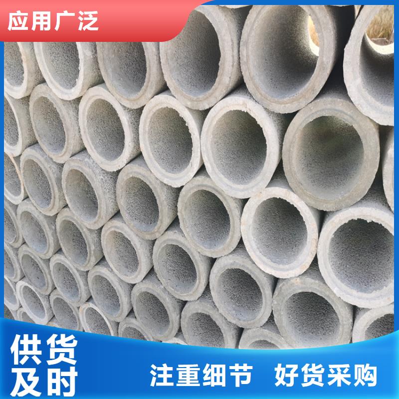 無砂水泥管無砂管良心廠家