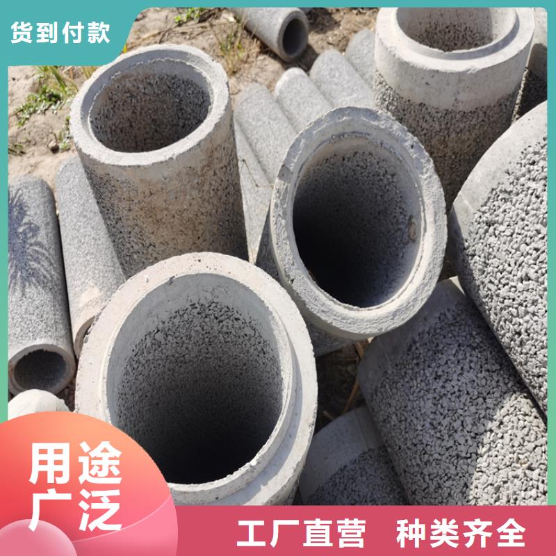 無砂水泥管加工定制
