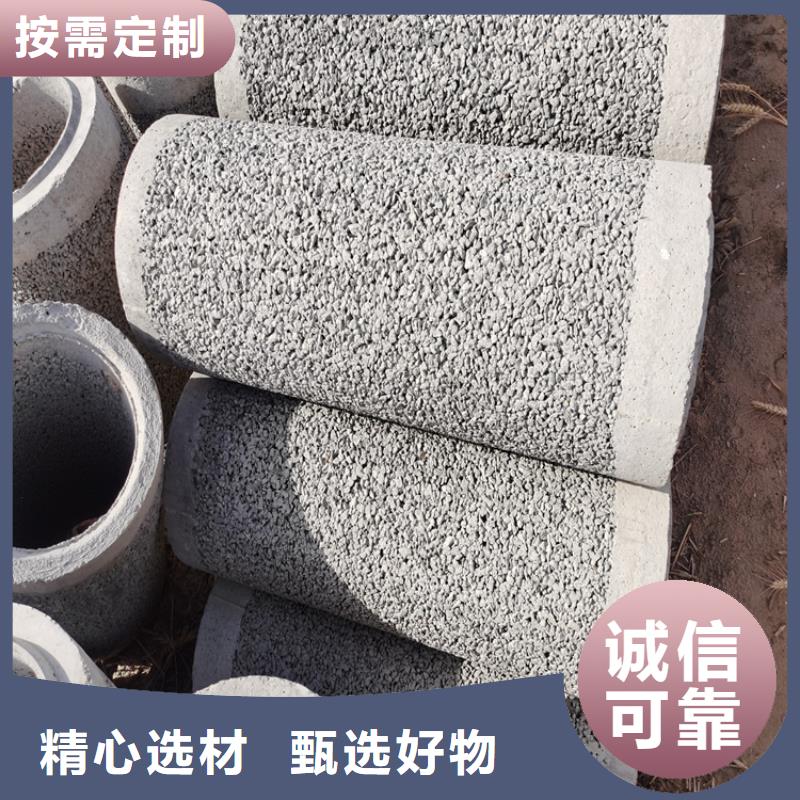500mm無砂水泥管無砂管歡迎訂購