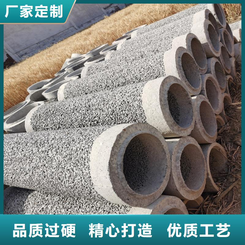 钢混水泥管无砂管优惠报价