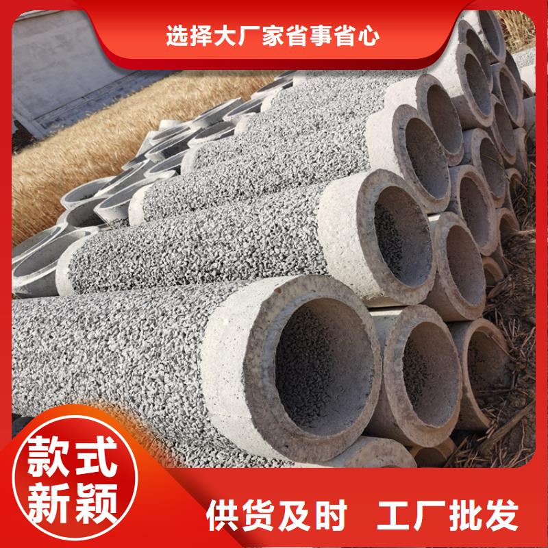 钢混水泥管无砂管工厂直销
