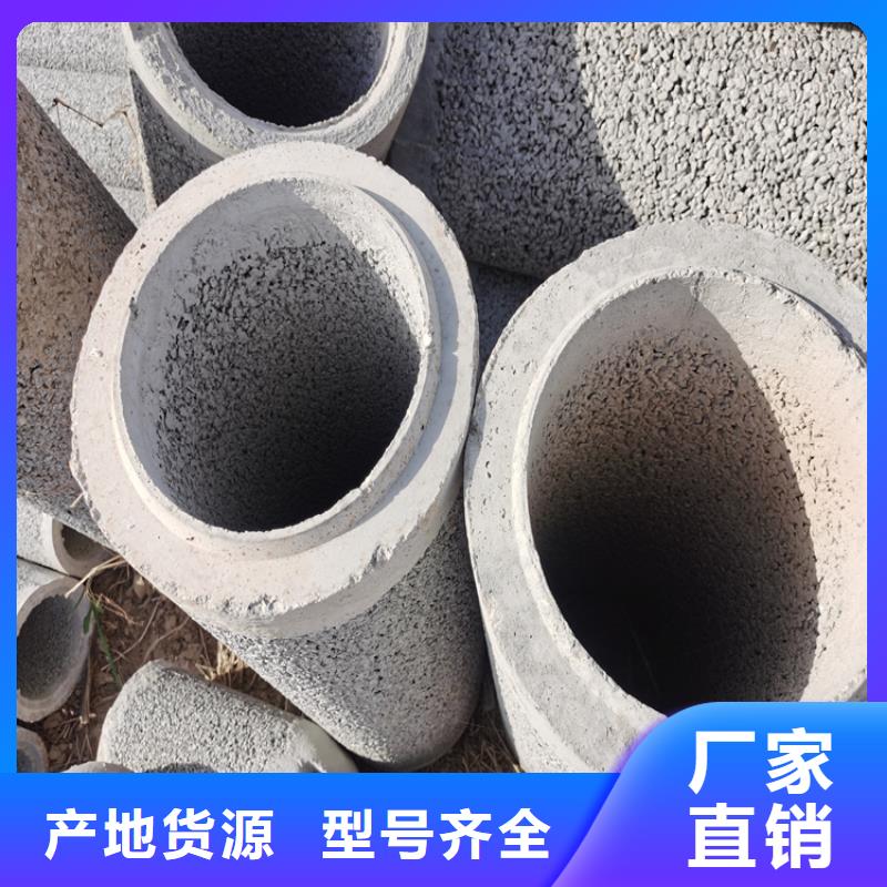 园林灌溉用无砂管无砂管货源充足