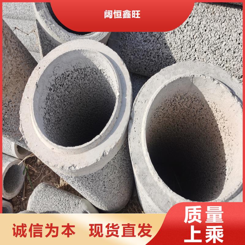 鋼筋水泥管無砂管制造廠家