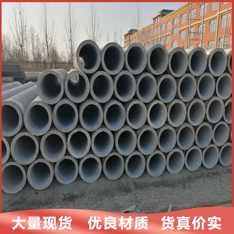 陵水县600mm无砂水泥管无砂管货源充足