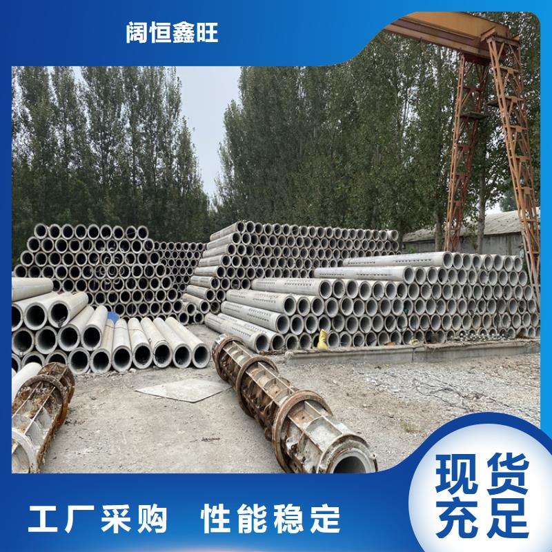 钢混水泥管无砂管型号齐全