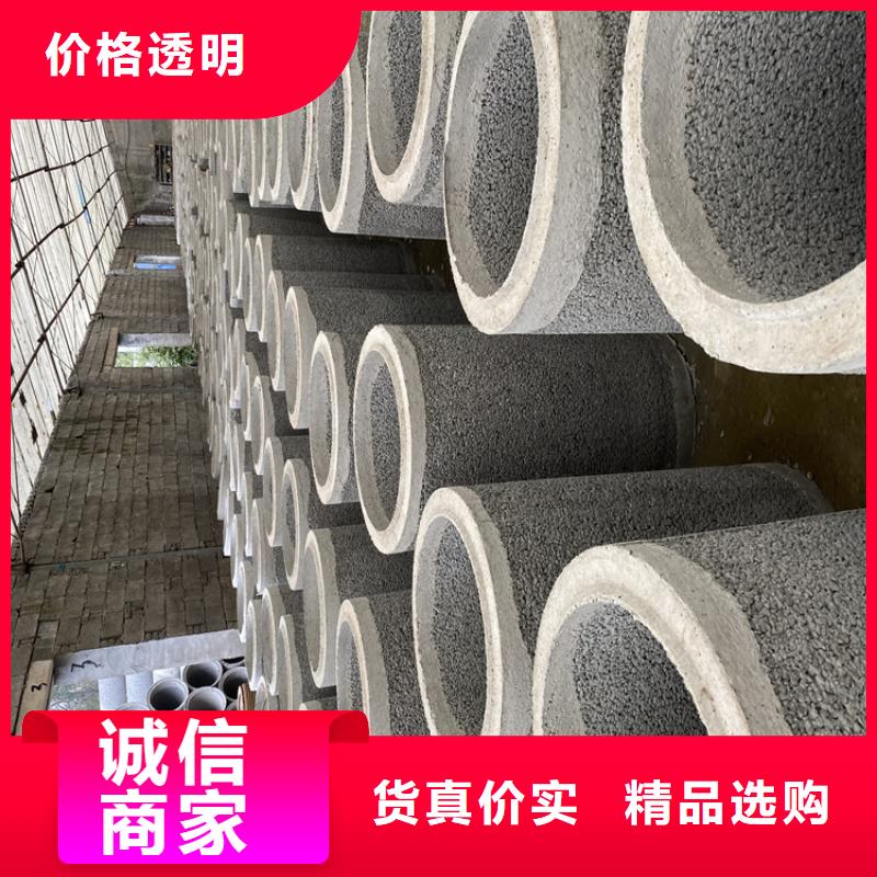 600mm无砂水泥管无砂管优惠报价