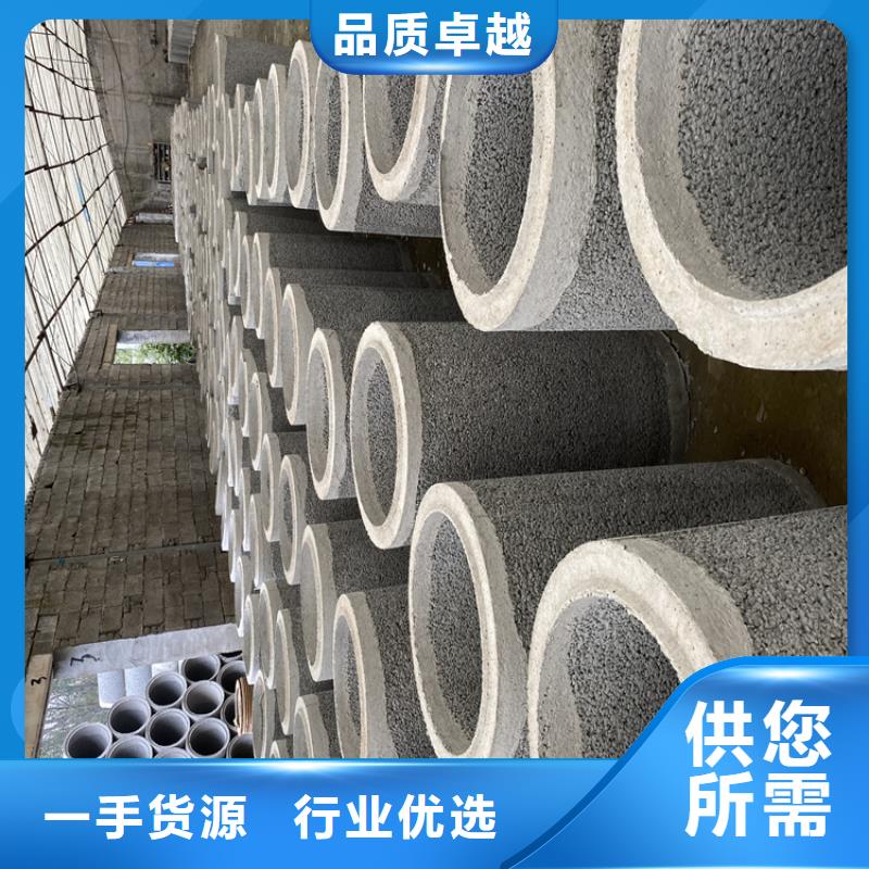 500*300無砂管無砂管型號(hào)齊全