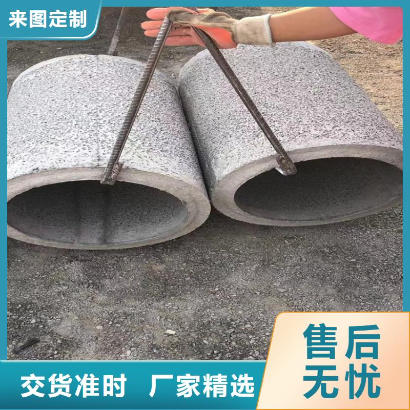 960mm無砂水泥管無砂管型號齊全